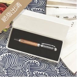 【絕版出清，售完10個起做】臺科大曜石黑鋼琴烤漆紅木鋼珠筆禮盒